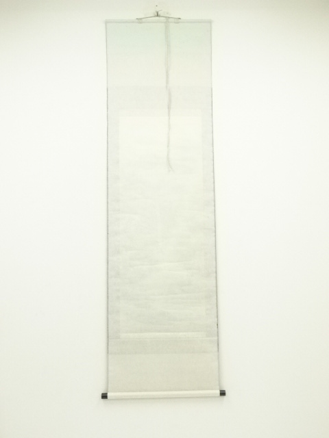 道具 ] - 道具 一鳳筆 水墨山水 肉筆絹本掛軸 | ネットショップ